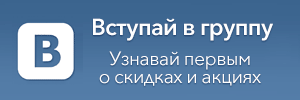 Наша группа ВКонтакте Иркутск