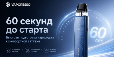 Vaporesso XROS 6 MINI 1600mAh (Black)