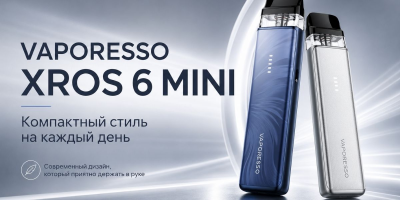 Vaporesso XROS 6 MINI 1600mAh (Plume Blue)