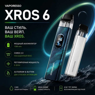 Vaporesso XROS 6 1800mAh (Abyssal Blue)